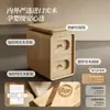 Mesita de noche ultradelgada para dormitorio del hogar, nuevo modelo 2026, estilo madera natural color crema, almacenamiento de mesita de noche pequeño y extremadamente estrecho