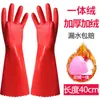 Guantes cálidos de invierno con forro polar extendido para limpieza de cocina, tareas domésticas, protección laboral para lavar platos, de goma, cuero y algodón para mujer