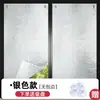 Parasol de ventana de papel de aluminio con aislamiento de vidrio, película para techo bloqueadora del sol, película para ventana, parasol y cortina de balcón - un gran producto para bloquear la luz solar