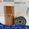 Filtro de Óleo 320-04133A P502465 Zp 3165 Lf17556 Peças de Equipamentos de Máquinas de Construção
