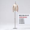 Maniquíes para Tienda de Ropa Infantil, Accesorios, de Medio Cuerpo y Cuerpo Entero, Soporte para Maniquí de Escaparate de Tienda de Ropa Infantil, Muñeco Cubierto de Tela