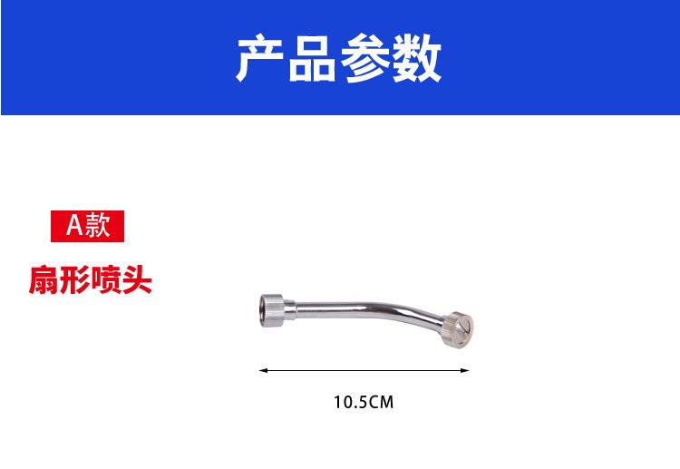 不锈钢扇形喷嘴