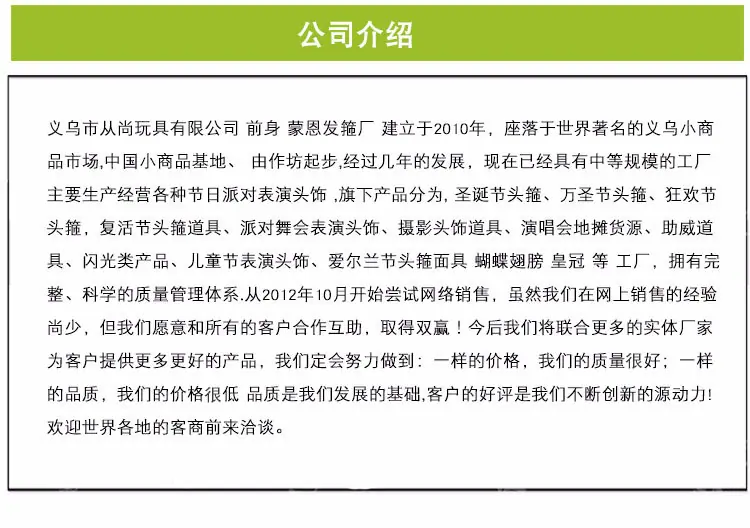 正确售后_03.jpg
