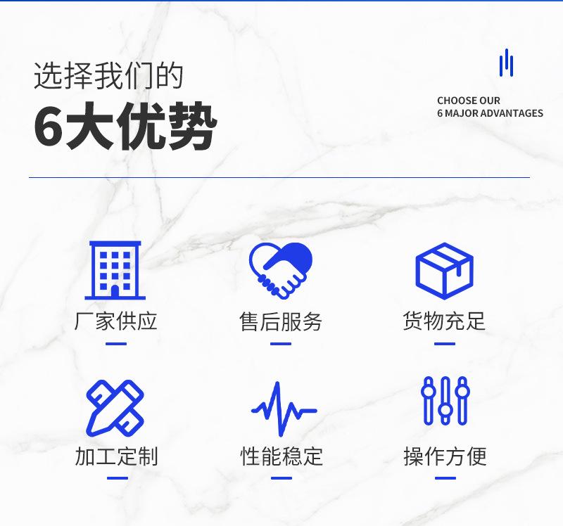 鲜活海参加工成套设备_03.jpg
