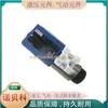 Bomba de engranajes R900932261 Pgf2-22/019Re01Ve4 Marca Rexroth Original de Alemania