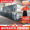 Charola de Cable Galvanizada 150*100 Cableado Edificio de Fábrica Canal Metálico Tipo Ranurado Perforado Soporte Galvanizado de Gran Luz