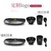 Pratos Foscos Estilo Japonês para Restaurante de Hot Pot Restaurante Hotel Comercial Mesa Fosca Conjunto de Quatro Peças Melamina Louça de Mesa