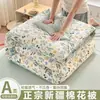 2026 Nuevo Estilo Estampado Fresco Algodón Lavado Algodón de Xinjiang Colcha Colcha de Primavera y Otoño Colcha de Invierno Colcha de Cuatro Estaciones Funda de Edredón de Verano