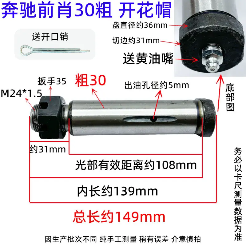 30-150 开花帽