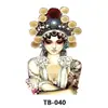 Pegatinas de Tatuaje de Espalda Completa, Pegatinas de Tatuaje de Espalda Completa con Guan Er, Sun Wukong, Dragones, Tigres, Animales, Pegatinas de Tatuaje de Espalda Completa Grandes Impermeables de Colores
