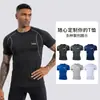 Ropa de fitness elástica ajustada para hombre de comercio exterior transfronterizo, que absorbe la humedad, transpirable, de secado rápido, camiseta deportiva de manga corta con sensación de frescura para correr