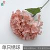 26 Años de Materiales de Flores Rosadas, Diseño de Rendimiento Comercial, Flores Falsas para Sesión de Fotos de Boda Romántica, Flores de Seda para Decoración Suave