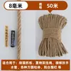 Cuerda de cáñamo para postes rascadores de gatos hechos a mano para bricolaje, estructuras para trepar, decoraciones de jardín de infantes, cuerda para atar tuberías, cordel grueso de cáñamo