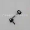 4F0505465P Es Adecuado para Audi A6C6 Barra Estabilizadora Rótula de Extremo de Barra de Acoplamiento Rótula de Extremo de Barra de Acoplamiento Barra de Tiro Trasera