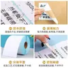 Papel para impressão de etiquetas térmicas espessado à prova d'água e óleo etiqueta adesiva transfronteiriça etiqueta de código de barras 70*20 impressão de etiquetas térmicas