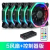 Ventilador de fuente de alimentación de computadora para ventilador de cubo de Rubik ventilador de chasis de luz polarizada ventilador de fuente de alimentación de 12V ventilador de chasis LED de 12 cm