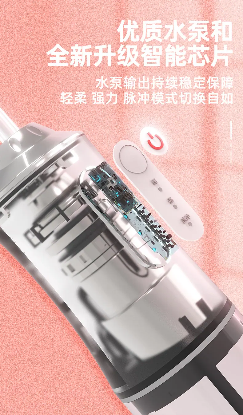 洗牙器详情终稿_08.jpg