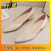 Zapatos de Boda, Zapatos de Dama de Honor, Elegantes Zapatos de Punta Estilo Hada, Zapatos de Boca Baja para Mujer, Nuevos Zapatos de Mujer Estilo Francés Primavera y Verano 2025