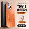 Adecuado para funda de teléfono OPPO Reno14, cubierta protectora OPPO Reno14 Pro, película para lente, acabado mate magnético de cobertura total