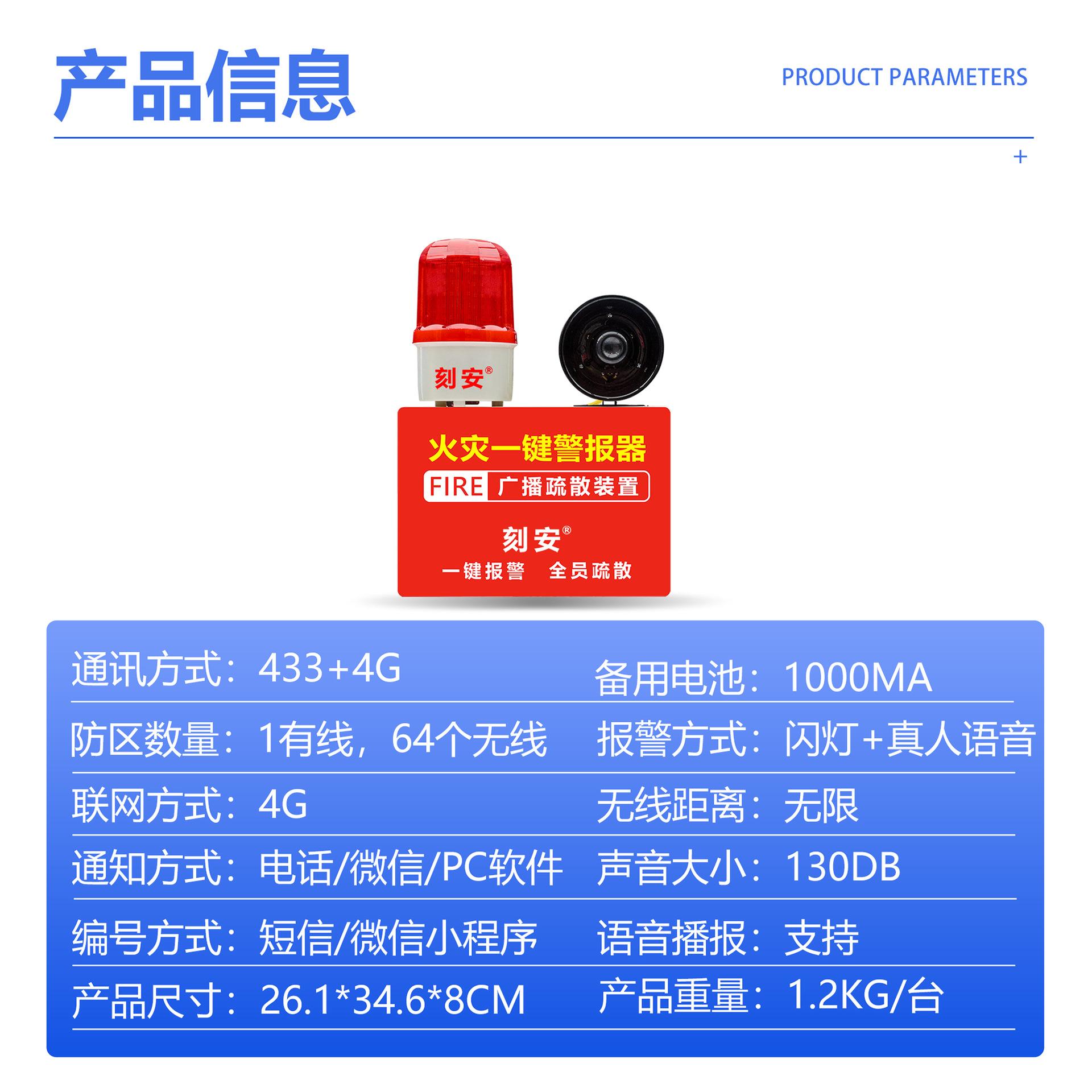 6190G4详情页 刻安9