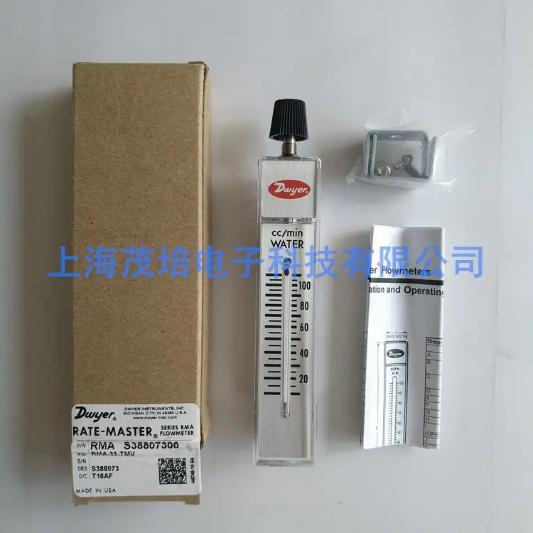 RMA-33-TMV 201_副本