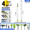 Pértiga telescópica de aleación de aluminio personalizada 1m-10m óxido negro más pintura de pértiga herramientas de jardinería pértiga de extensión Amazon