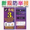 Suministro de Tarjetas Rasca y Gana con Características Antifalsificación, Buenos Manuales de Instrucciones, Impresión, Tarjetas Rasca y Gana de Dongguan, Reseñas, Comentarios de Precios, En Stock, Servicio Postventa