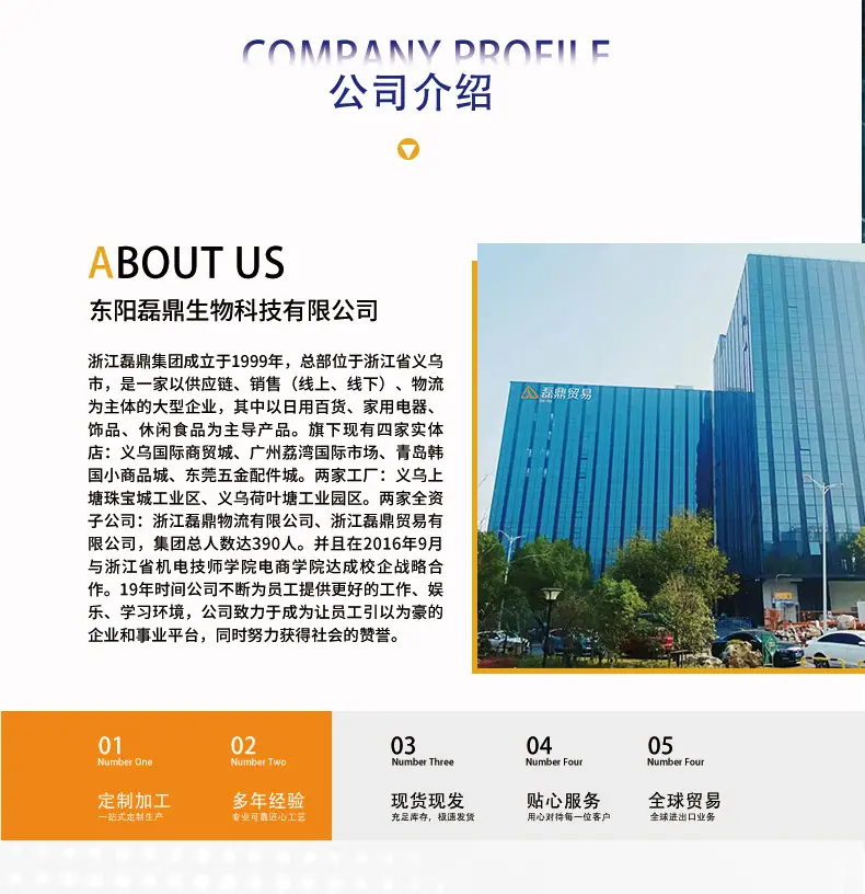 详情页_02