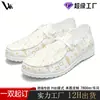 Zapatos Casuales para Mujer Transpirables de Estilo Coreano, Suela Suave y Cómoda, Impresión Personalizada Europea y Americana Transfronteriza, Novedad 2026