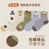 Meias Infantis Meia-Calça Primavera e Outono Atacado Meias de Algodão Infantis Sem Costura Absorventes de Suor Respiráveis Meias para Meninos Outono e Inverno Desenho Animado