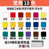 Set de Herramientas de Pintura de Acuarela Marley en Bolsa para Práctica Infantil, Recarga Jelly Lavable de 100 ml en Paquete Exprimible