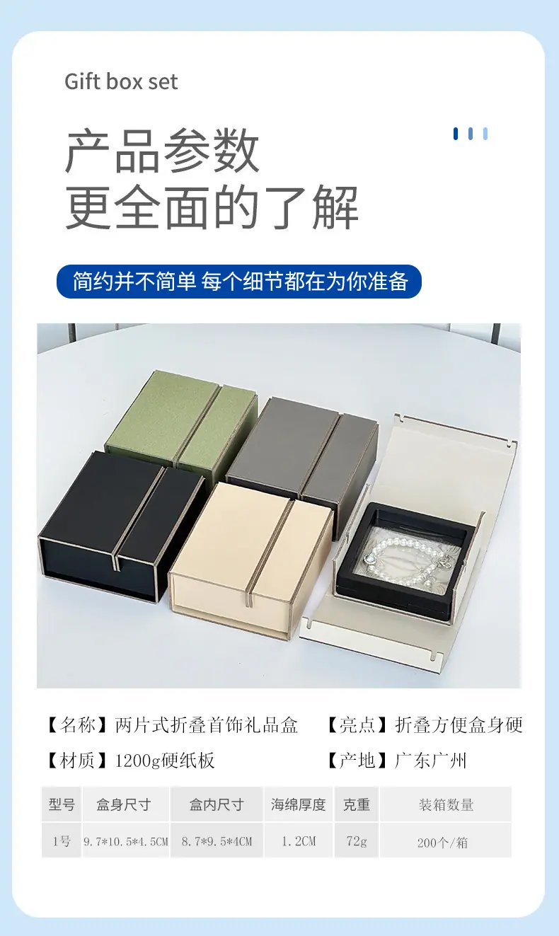 详情页1_06.jpg