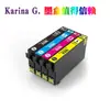 Adequado para Cartuchos de Tinta da Impressora Epson T812 Wf-7820 Wf-7840 Ec-C7000 Wf7830 4835