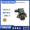 Adecuado para Buick Peugeot BMW válvula de derivación de turbina válvula solenoide de descarga 11657593273