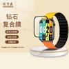 Adecuado para Kieslect KS CurveD Pantalla Completa 3D Material Compuesto Película Suave Kieslect KS Pro Película de Hidrogel