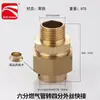 Suministro Directo de Fábrica Conectores Rápidos para Tubería de Gas de 1/2 Pulgada y 3/4 Pulgada Conectores Especiales para Tubería Corrugada de Gas Natural con Roscas Internas y Externas
