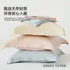 Funda de almohada refrescante de Tencel Lenzing lavada, 60 unidades, estilo simple, color liso, para uso en casa, funda de almohada de seda helada, 48x74 cm, par