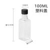 Alimentos Mascota Botella de Plástico 500ml Botella de Aceite de Oliva Lino Botella de Aceite de Nuez 1000ml Botella de Aceite de Camelia