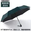 Guarda-chuvas Atacado Guarda-chuvas de Sol e Chuva Fabricante Guarda-chuvas Espessos Ampliados Totalmente Automáticos Atacado Guarda-chuvas de Sol Guarda-chuvas Publicitários