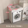Gabinete de Lavadora de Aluminio Integrado tipo Panal con Fregadero para Apartamentos Pequeños, Combinación Integrada para Balcón con Tina y Lavadero para Baño