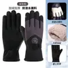 Luvas de couro masculinas de inverno quentes à prova de frio com forro de fleece espessadas para ciclismo à prova d'água tela sensível ao toque estudante femininas de motocicleta à prova de vento