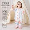 Bolsa de Dormir para Bebé Niño y Niña para Bebé Pierna Bebé Primavera y Verano Antibacterial Gasa Transpirable Ropa de Dormir para Niños Recién Nacidos a Prueba de Patadas