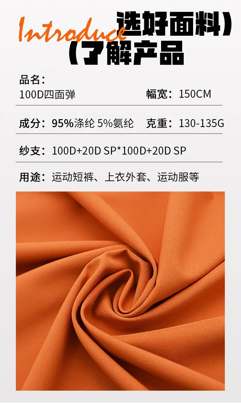 100D四面弹_03.jpg