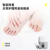 Nuevo Exfoliador de Pies de Pantalla Digital para Uso Doméstico, Cepillo para Pies, Removedor de Piel Muerta, Removedor de Callos, Herramienta de Pedicura para Pies