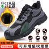 Zapatos de Seguridad Ligeros, Cómodos y Duraderos para Hombre, Adecuados para Todas las Estaciones, Antimpacto, Antipenetración, Sin Olor, Zapatos Protectores del Fabricante