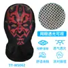 Casco Protector Solar de Verano para Exteriores Role-playing Calavera Impresa Gorra de Cara Completa Máscara Transparente Visual para Montar
