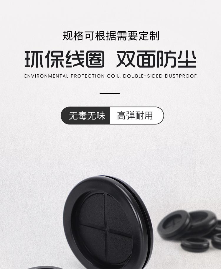 护线圈_01