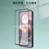 Adecuado para Película de Vidrio Templado de Pantalla Completa para Moto G56, Película de Vidrio Full-Adhesive Impresa en Seda para Moto G86/G86 Power G84