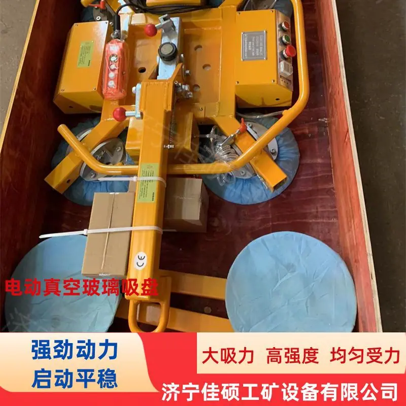 玻璃吸盘1