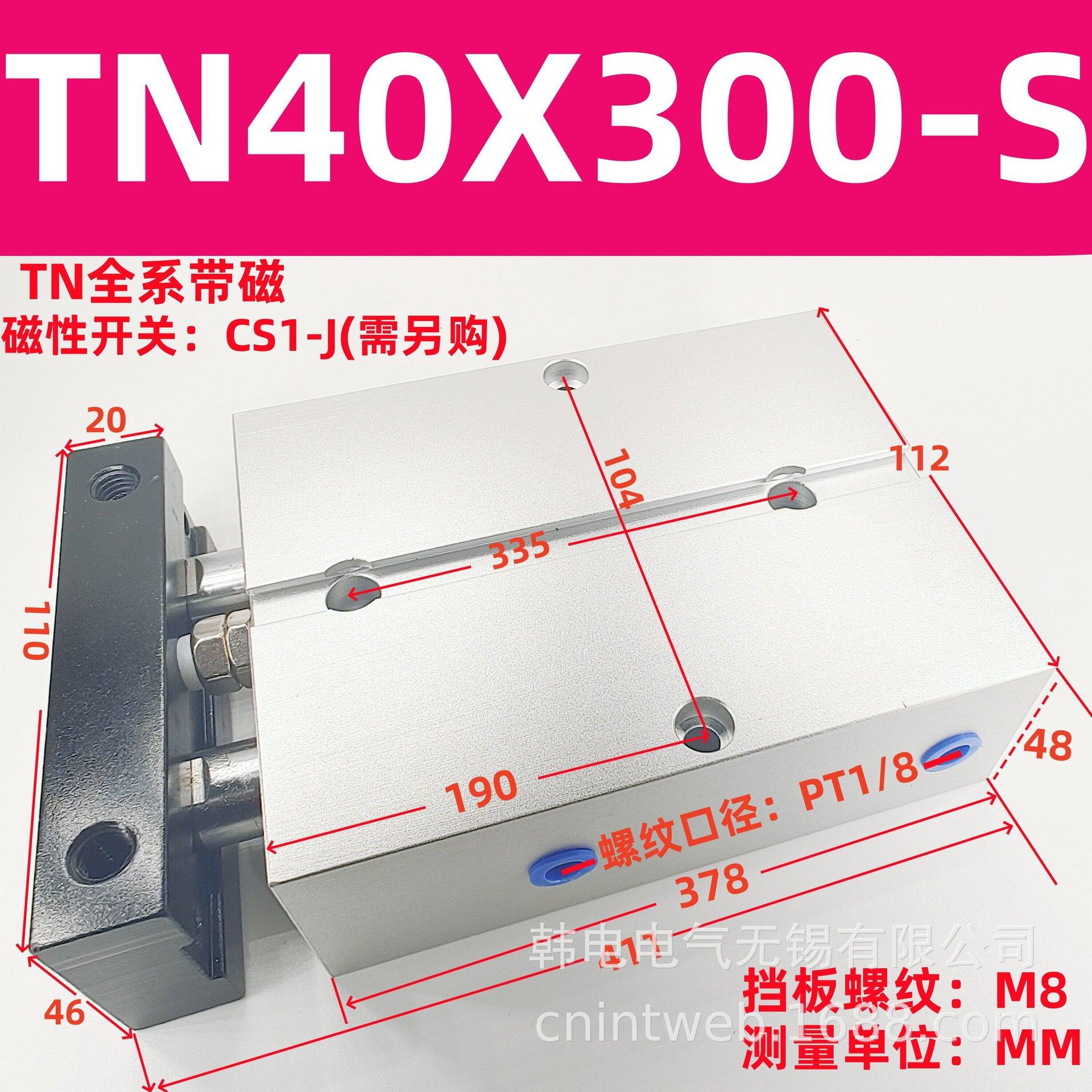 TN40X300